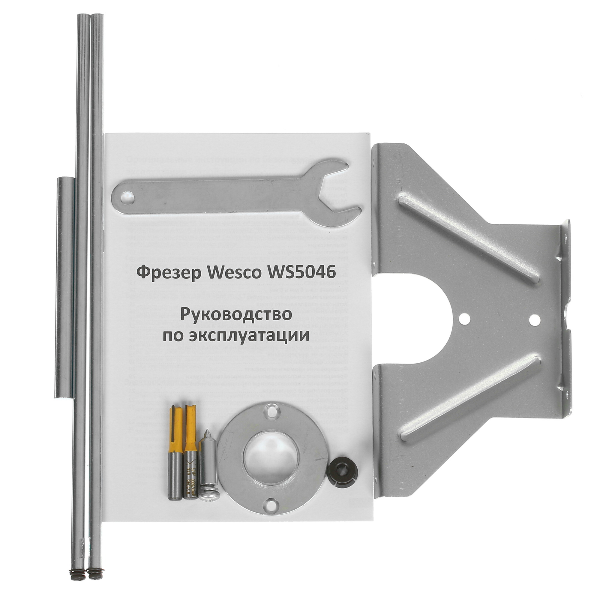 Фрезер Wesco WS5046 5094340 STDN-0119795 - Вид №8