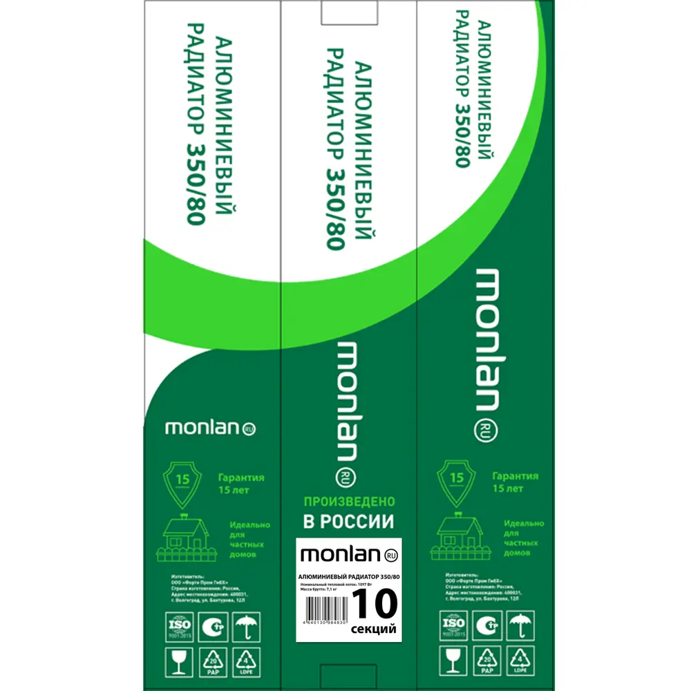 MONLAN Алюминиевый радиатор 350/80 с боковым подключением 89356046 STLM-1528269 - Вид №6