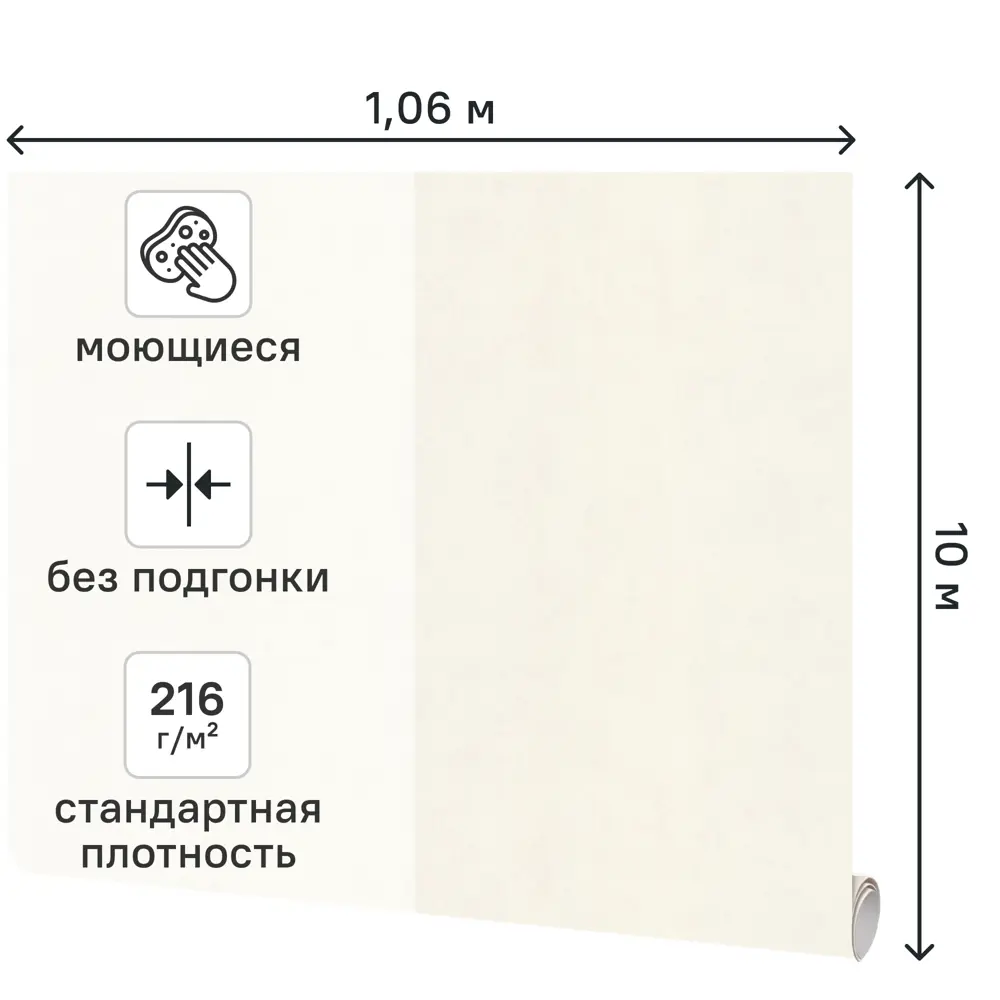 Обои флизелиновые Аспект Ру Шепот бежевые 1.06 м 78029-12 STLM-2115353 - Вид №1