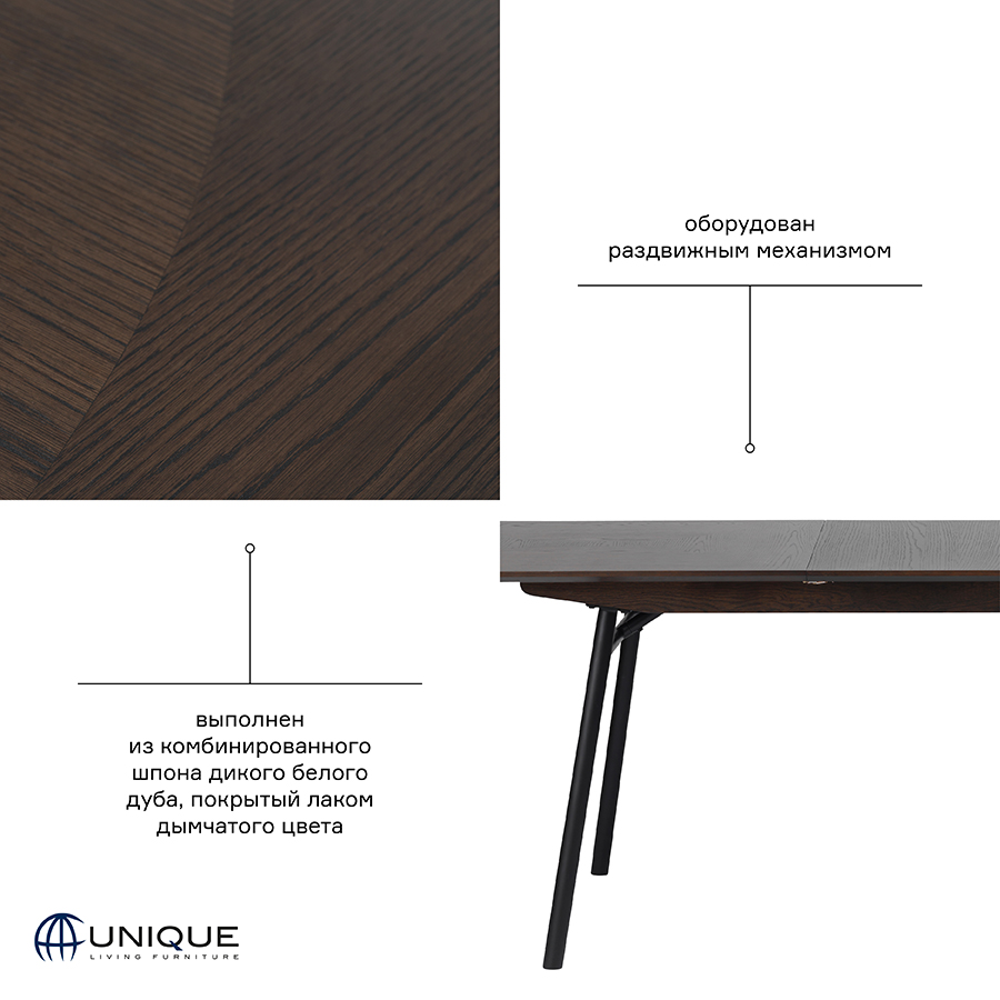 42063180 Стол раздвижной , latina, 180/230х90х75 см Unique Furniture  - Вид №10