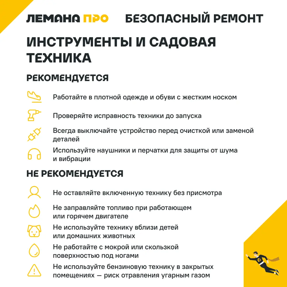 Газонокосилка электрическая Ресанта КР-1200 ЭПЛМ 1200 Вт 32 см STLM-2064533 - Вид №12