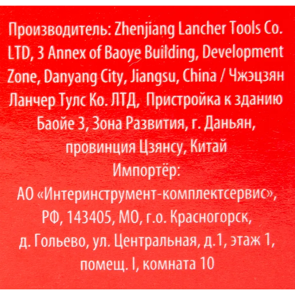 Коронка по керамике Спец 33 мм STLM-2071251 - Вид №3