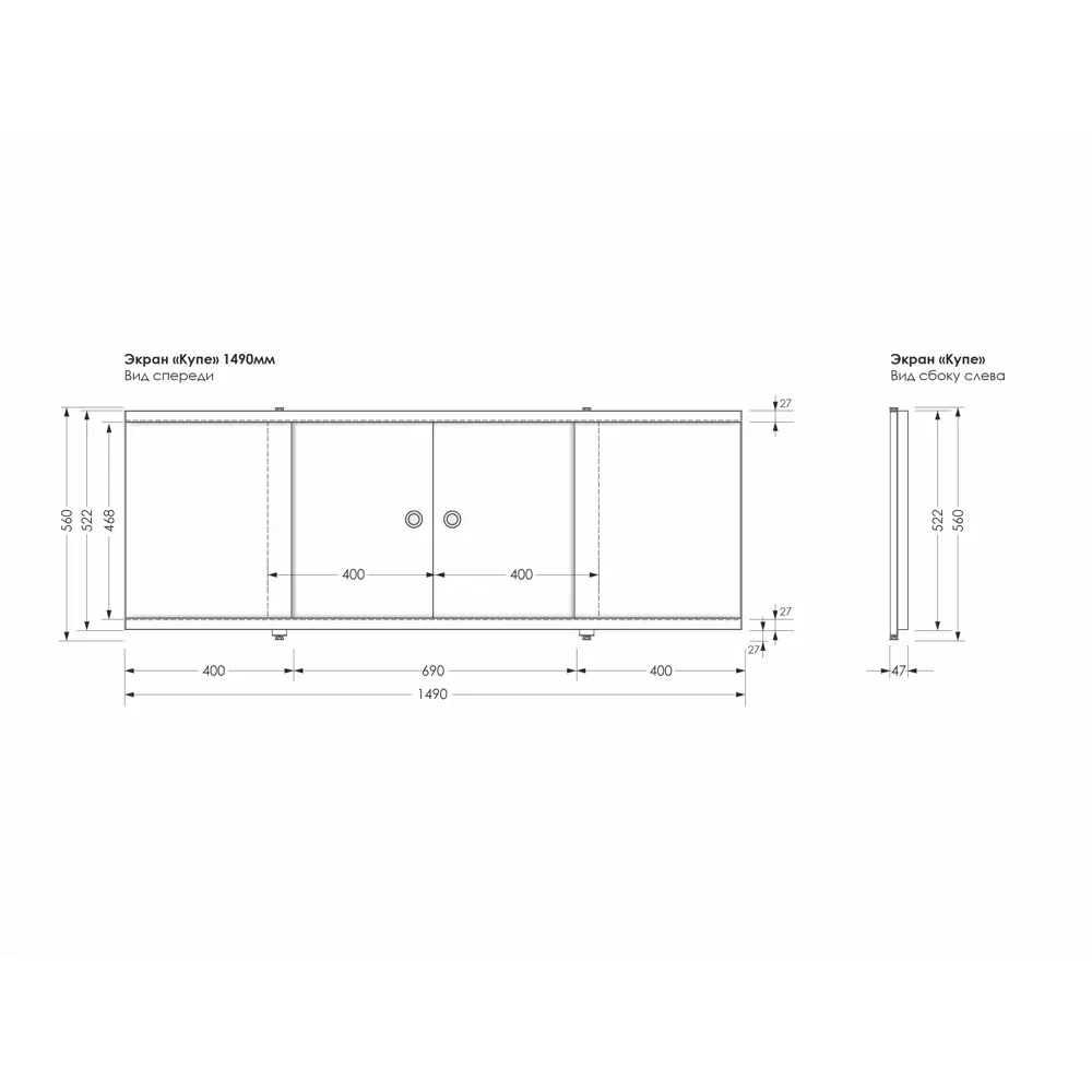 Экран-купе под ванну фронтальный Метакам 149 см цвет дуб сонома STLM-2029028 - Вид №5