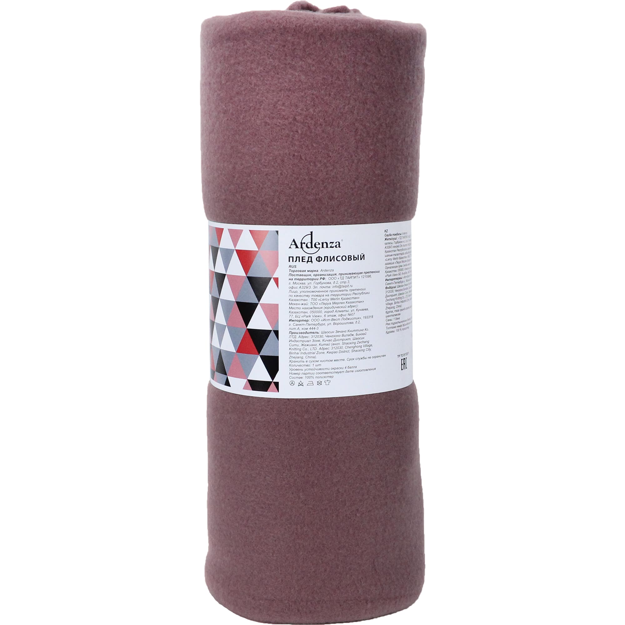 84330527 Плед 120x150 см флис цвет розовый Toronto Santreyd