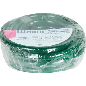 Шланг для полива BOUTTE  3/8" 5 м ПВХ