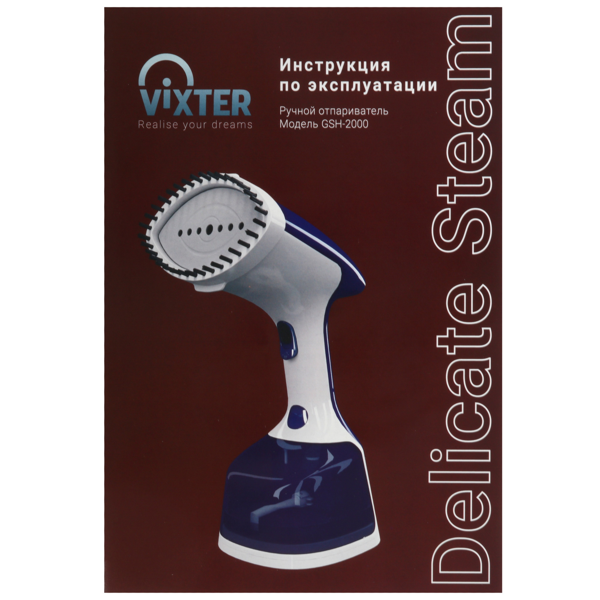 9055070 Отпариватель VIXTER GSH-2000 синий STDN-0152069 - Вид №7