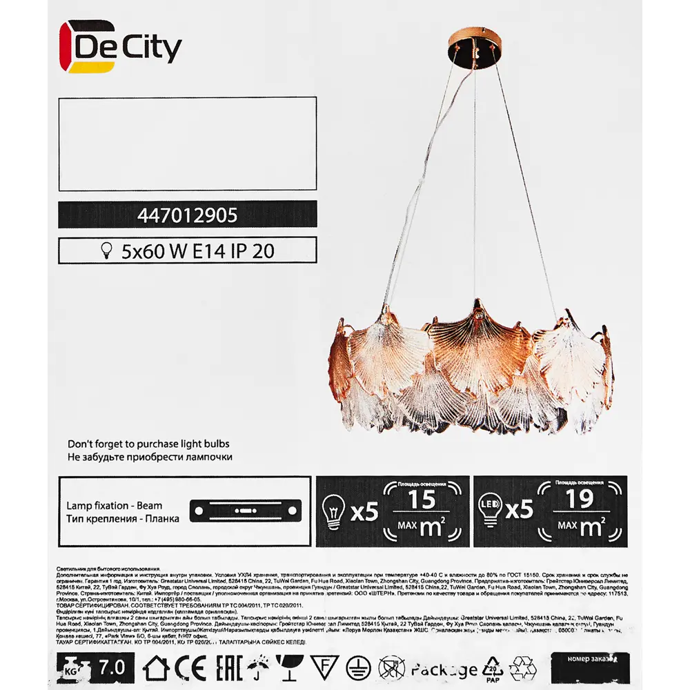 Люстра потолочная De City Патриция 5 1 лампа 60 Вт STLM-2169160 - Вид №8