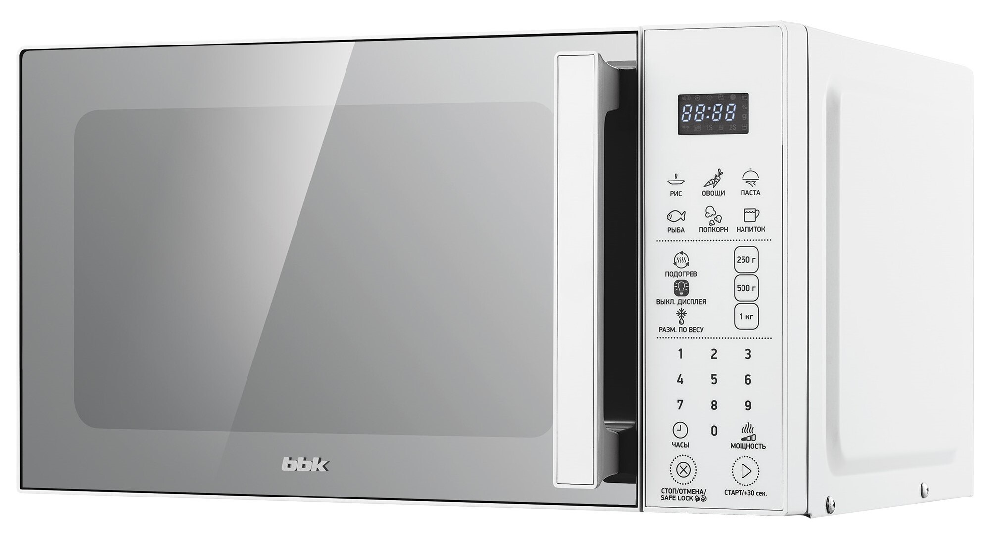 9248679 Микроволновая печь BBK 20MWS-805S/W белый STDN-0083795