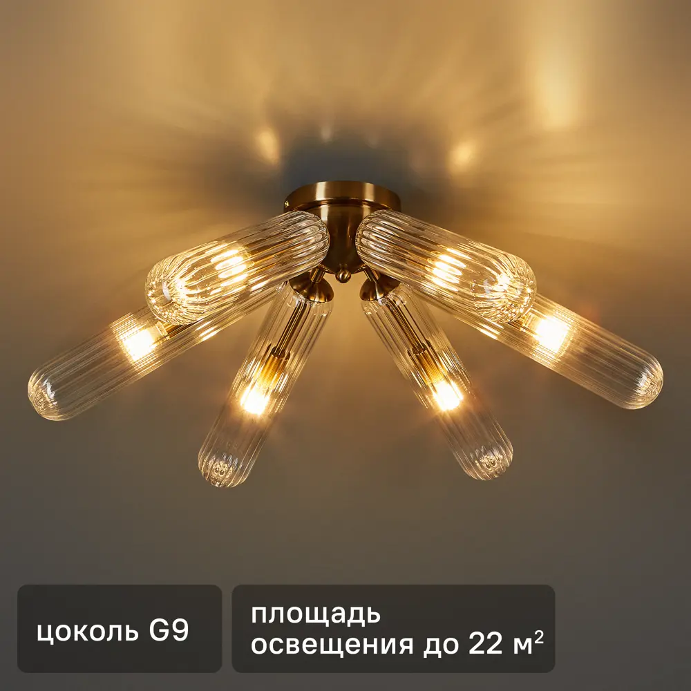 DE CITY Олимпия — потолочная люстра с 6 стеклянными плафонами 89391459 STLM-1406075