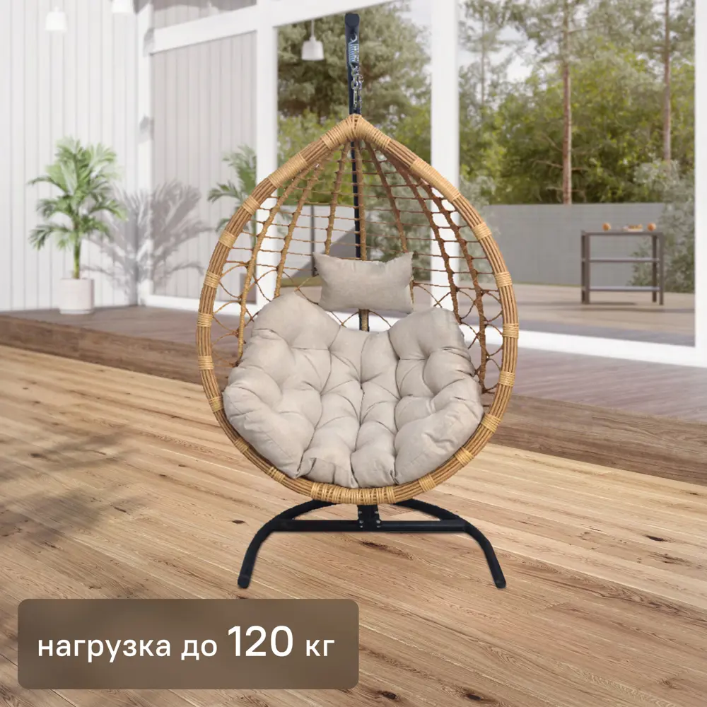 Santreyd VEIL2-LM Подвесное кресло с опорой для террасы и сада 84178015