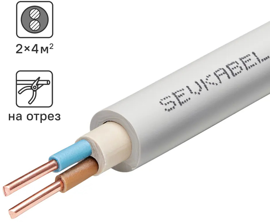 Севкабель NYM нг-LS 2×4 мм² для электромонтажа в помещениях 89364287