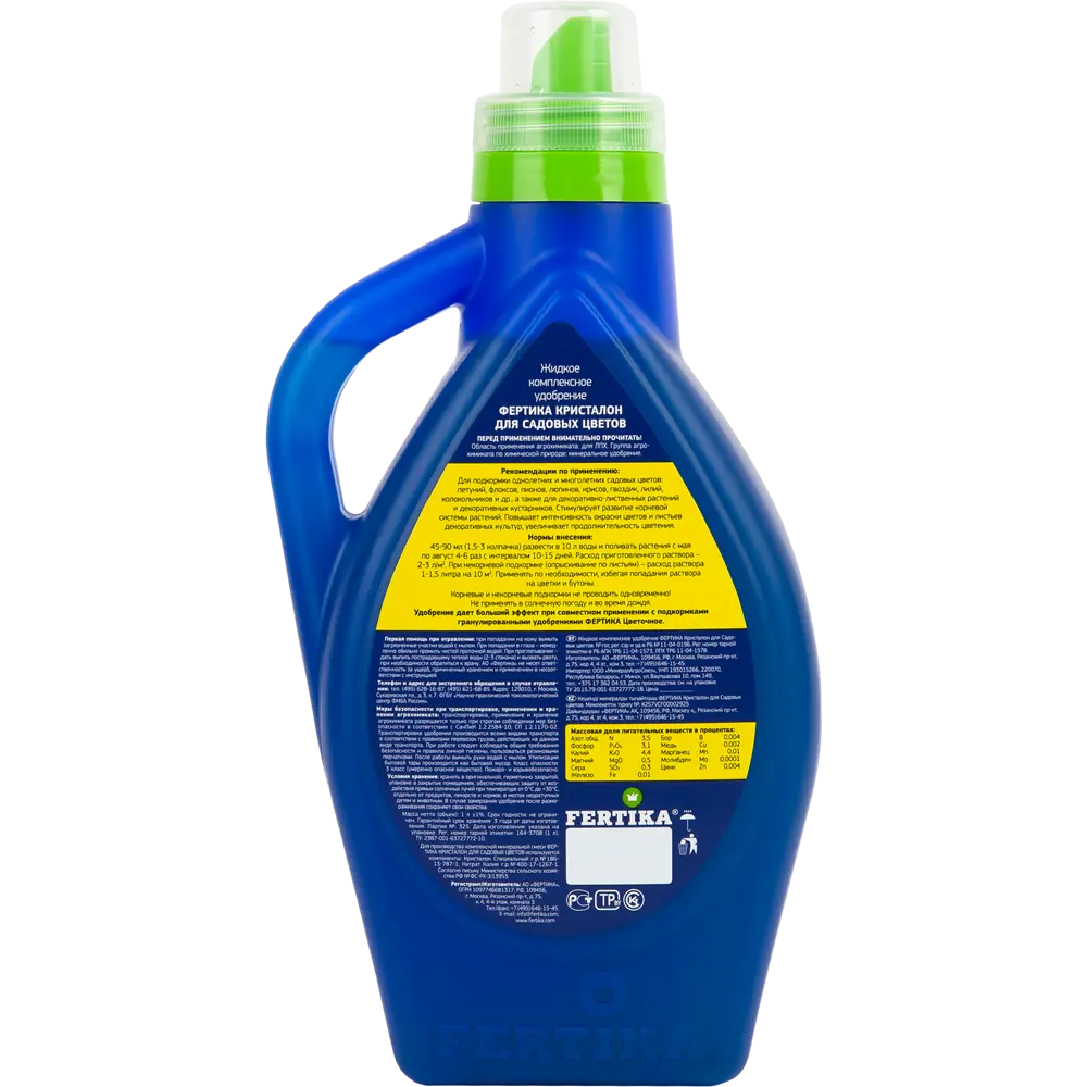 Удобрение Fertika Кристалон для садовых цветов 1 л STLM-2169060 - Вид №1