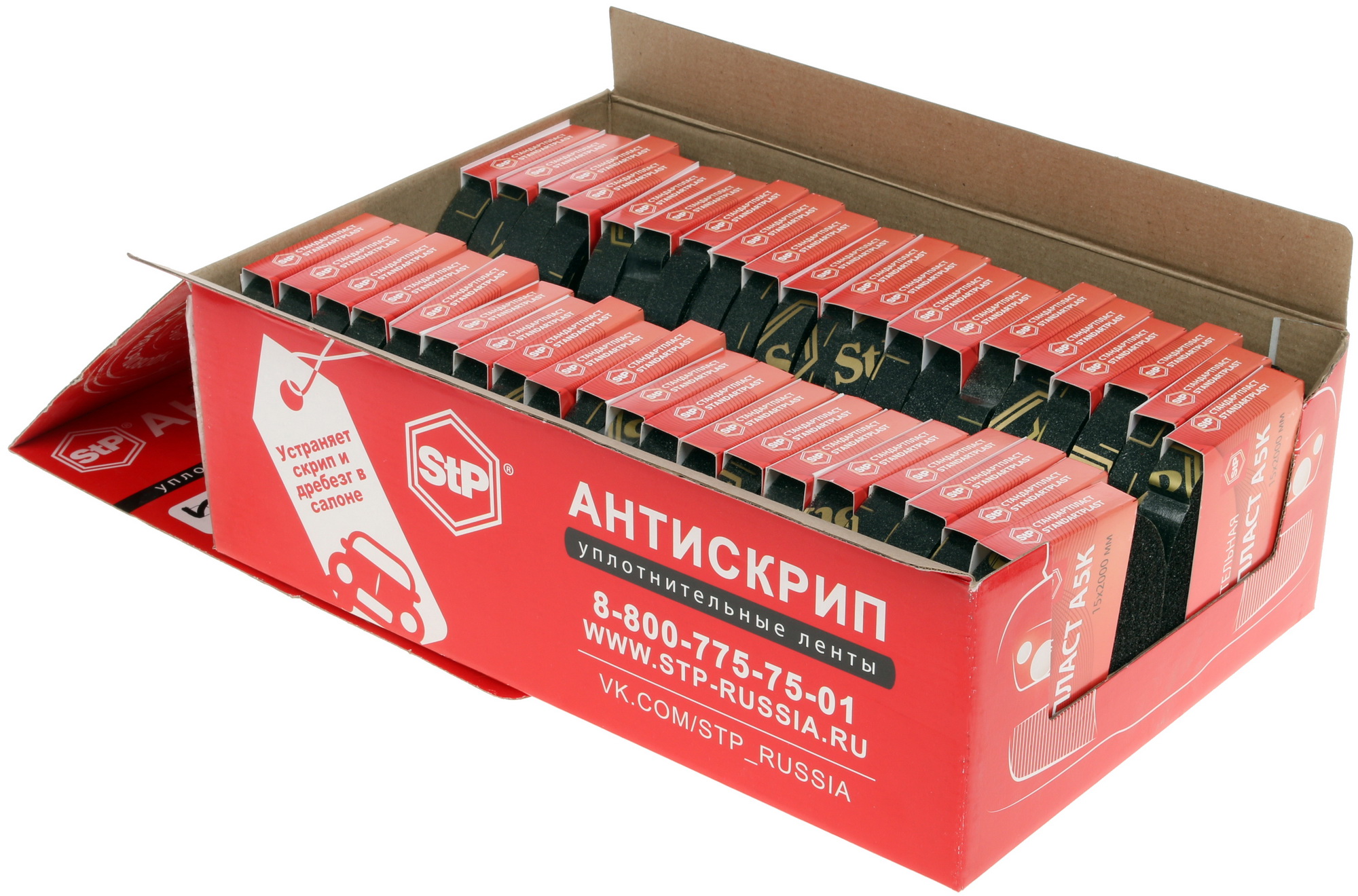 1093034 15х2000 Битопласт А 5 К (Лента) [0,015x2,0/40 шт] (гофроящик) STP STDN-0059571 - Вид №2