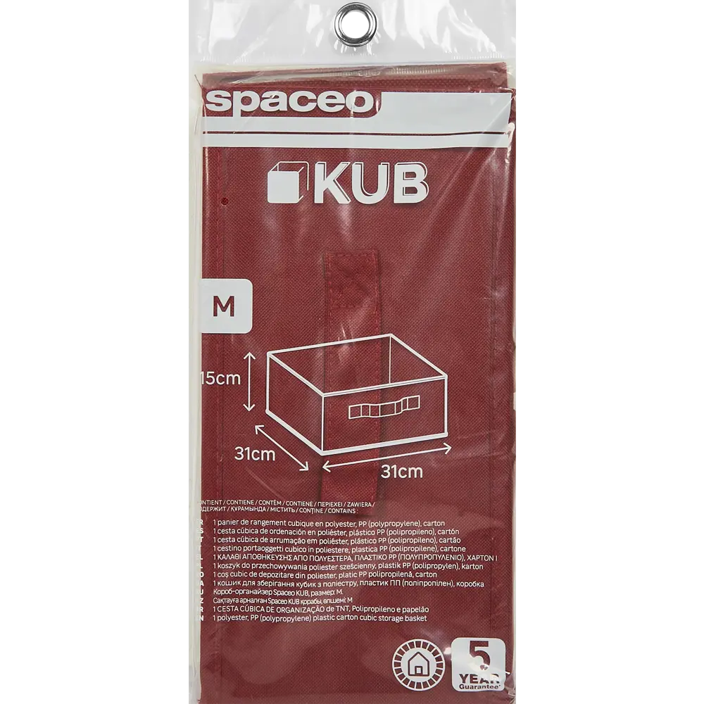 Spaceo KUB — складной короб для хранения и интерьера 82658002 STLM-0032978 - Вид №6