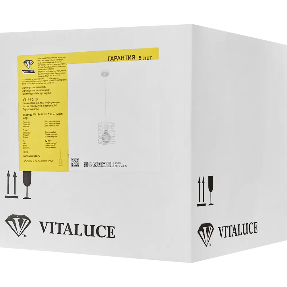 Подвесной светильник Vitaluce Торнадо вайт 1 лампа 3м² Е27 цвет белый матовый STLM-2191086 - Вид №6