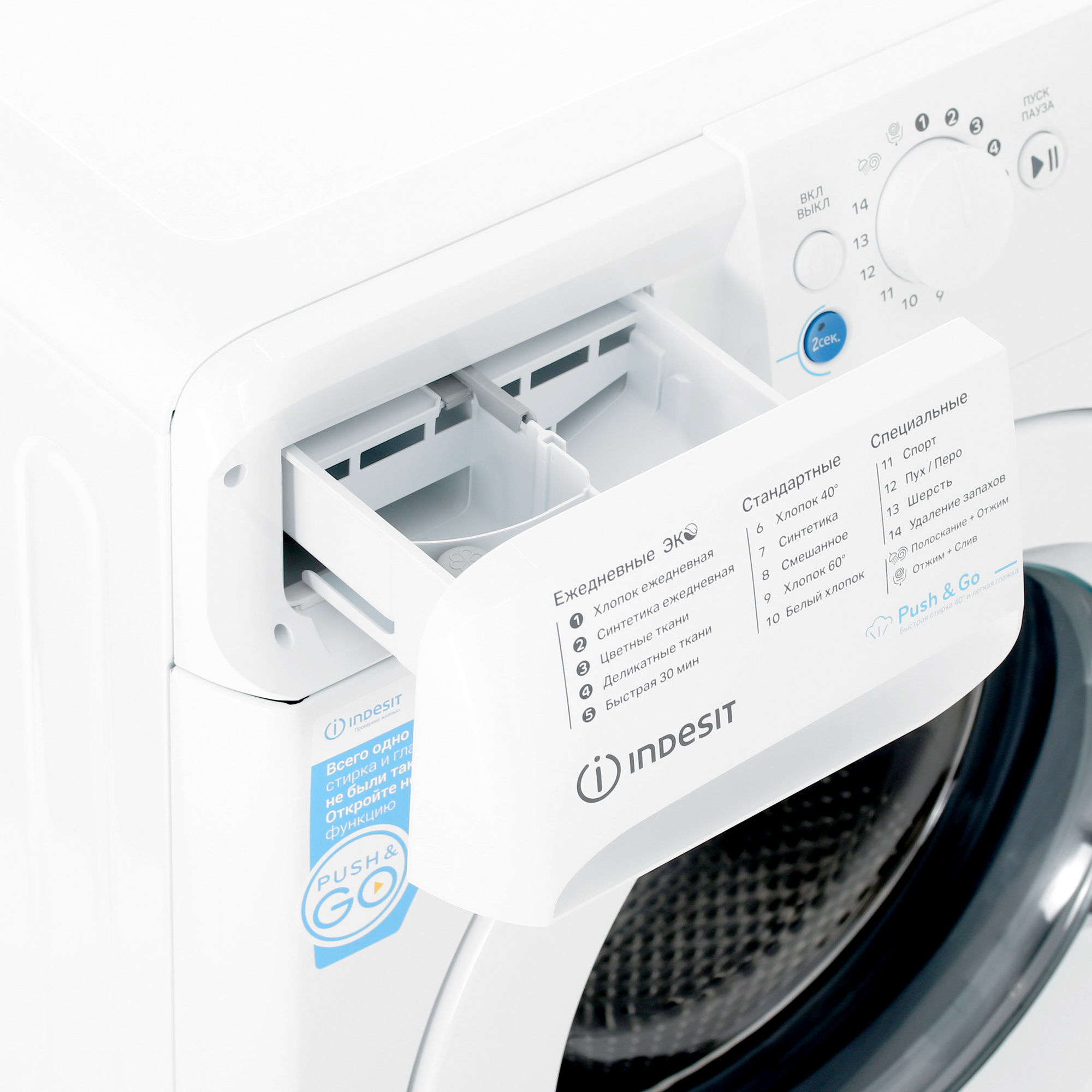 9179131 Стиральная машина Indesit BWSA 5109 WW белый STDN-0034086 - Вид №7