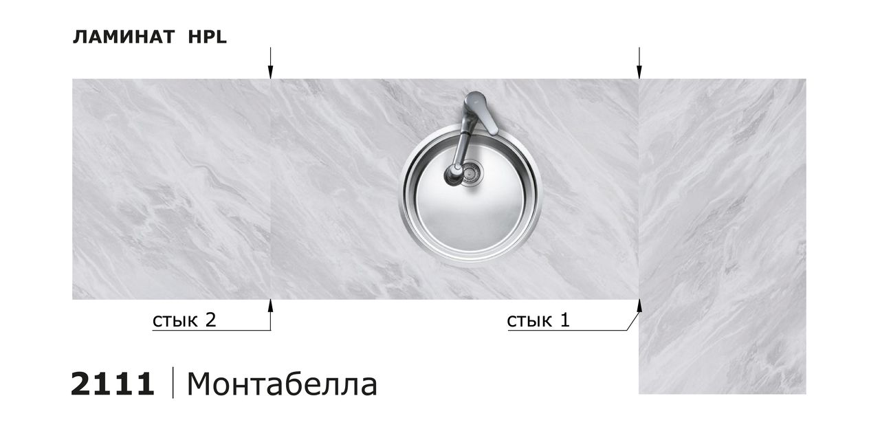 Столешницы для кухни - Монтабелла LIGRON LIST405 2111 - Вид №10