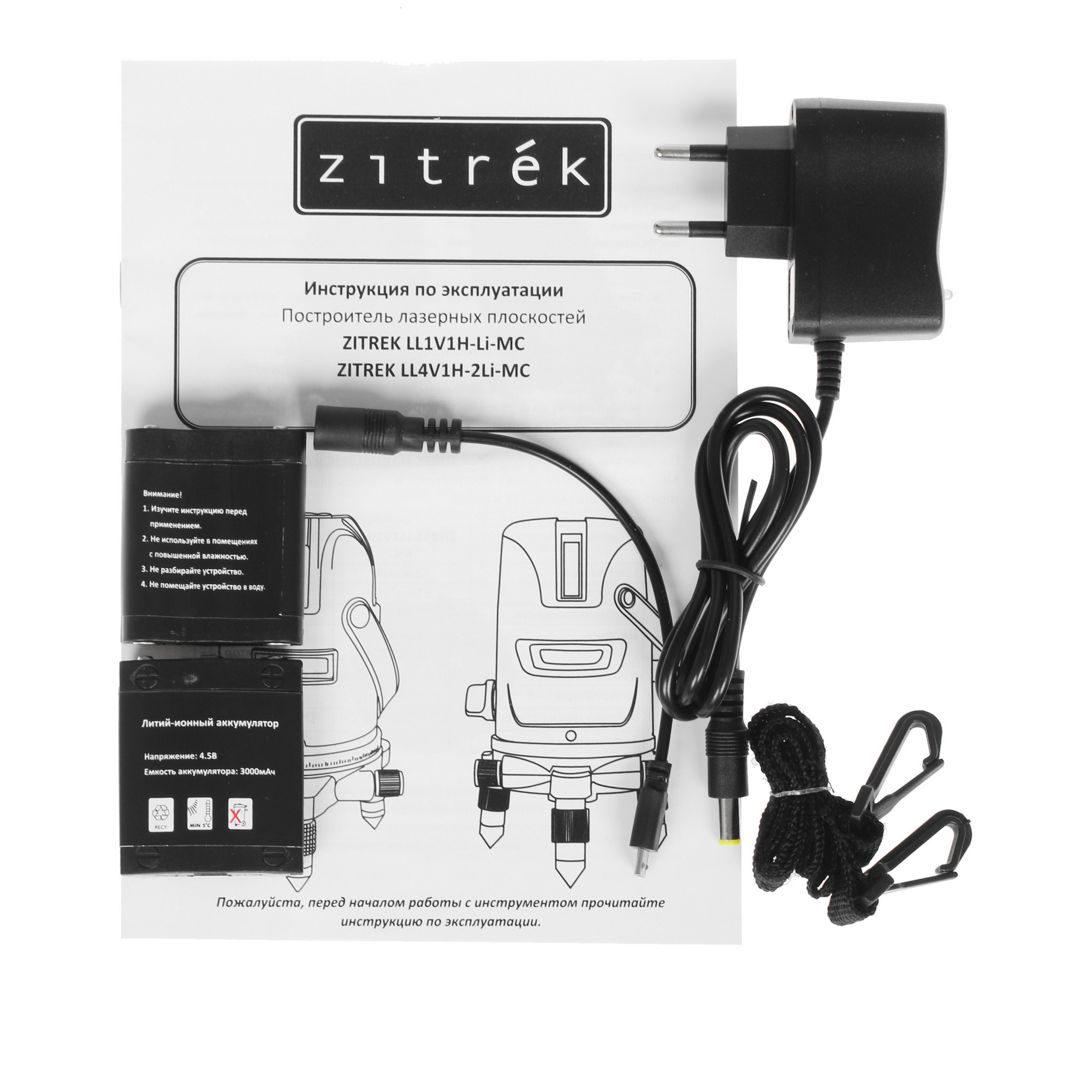 Лазерный нивелир Zitrek LL4V1H-2Li-MC 5304430 STDN-0135960 - Вид №7