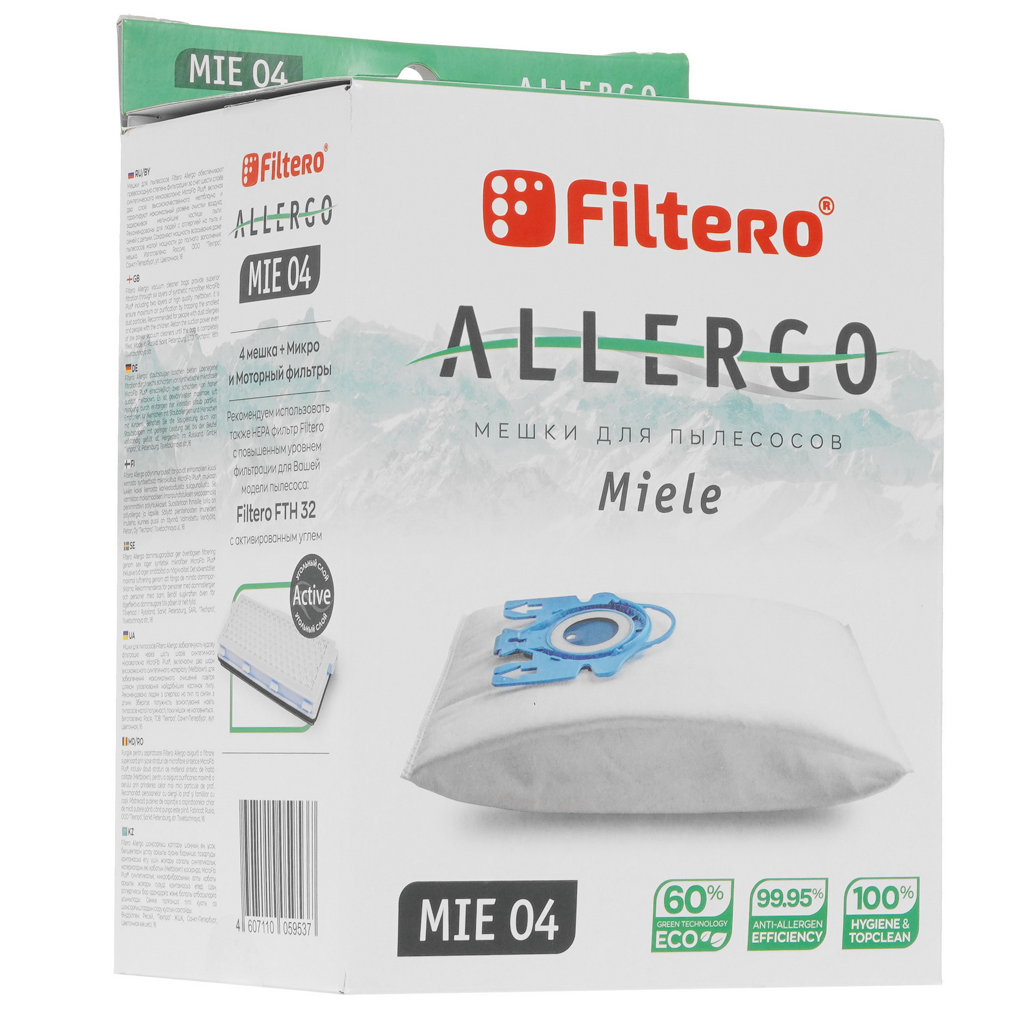 5042182 Комплект пылесборник и фильтр Filtero Allergo MIE 04 STDN-0096787