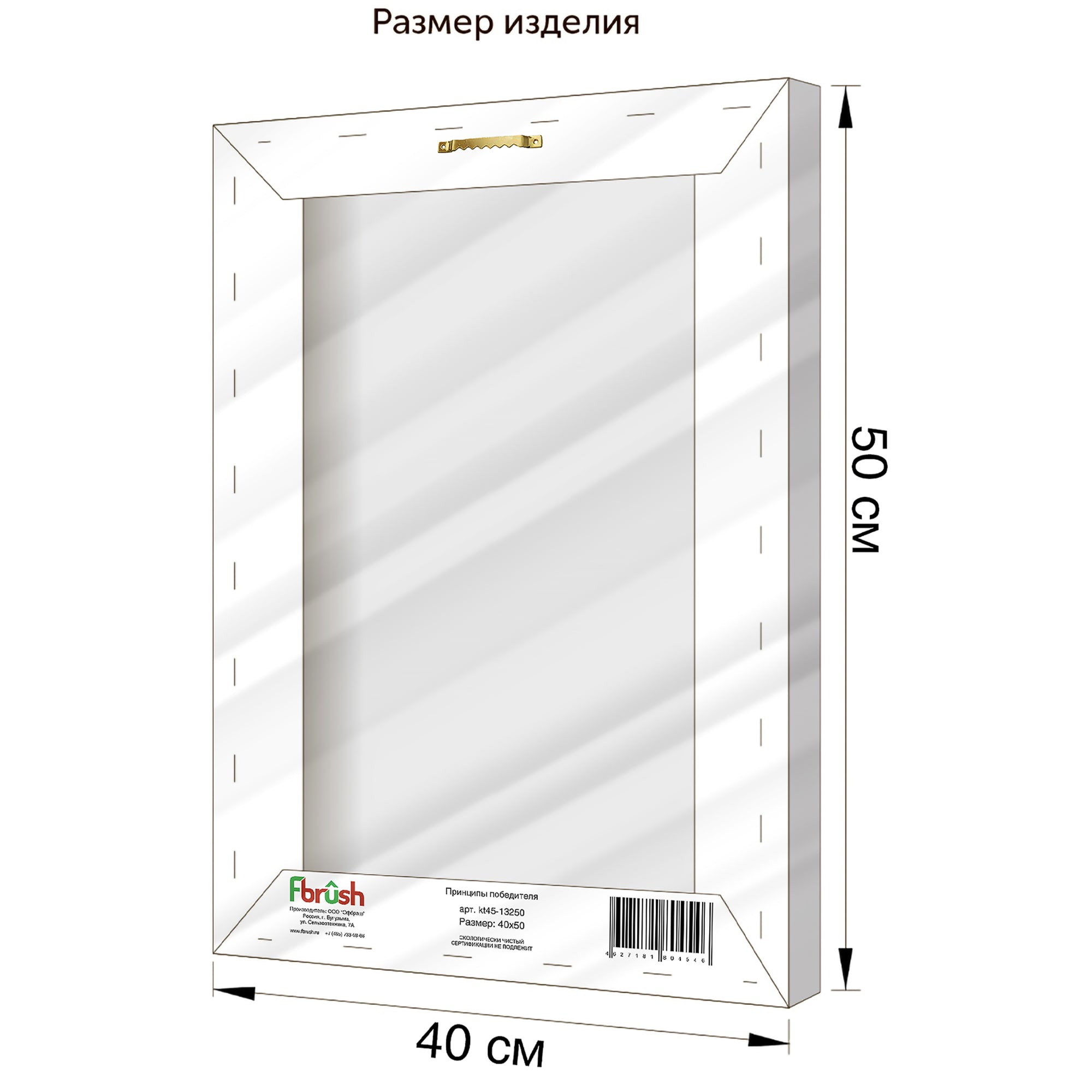Картина на холсте "Ботан" 40x50 см FBRUSH - животные для кухни 82887137 STLM-0037522 - Вид №2