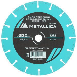 Диск отрезной Metallica 903988 9120829