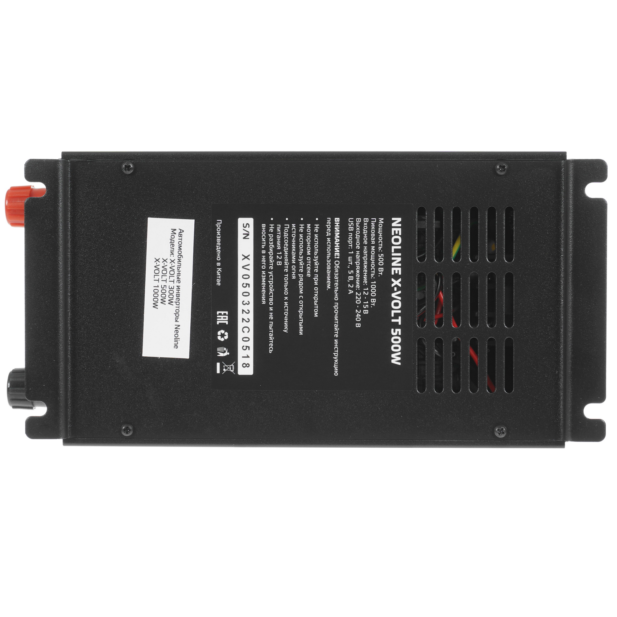 5017739 Инвертор Neoline X-VOLT 500W STDN-0021591 - Вид №3