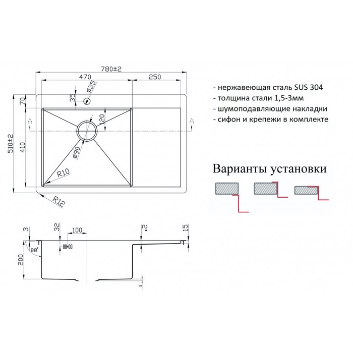 Zorg A 7851-L BR/GRAFIT Мойка кухонная прямоугольная Zorg  - Вид №2