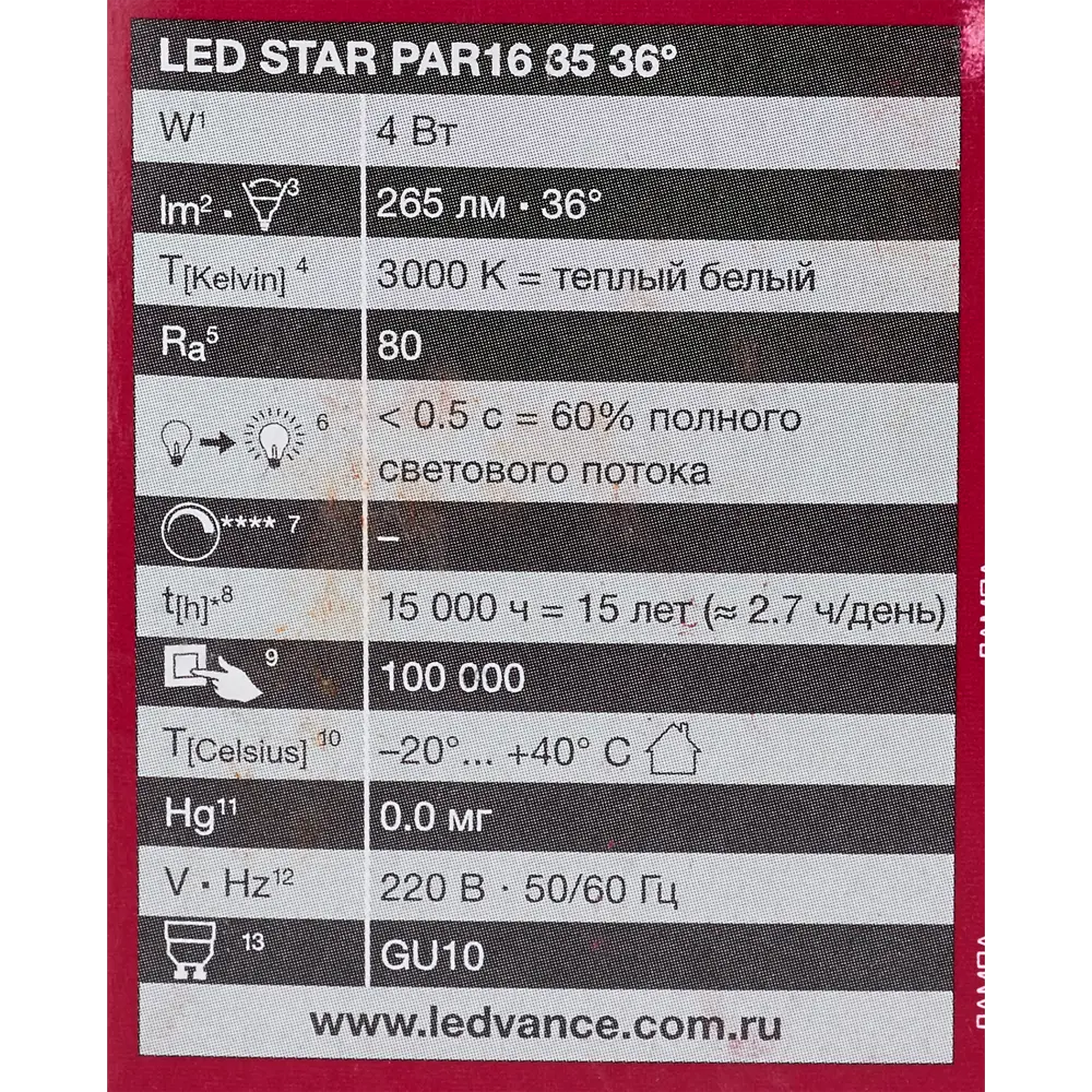 Лампа светодиодная Osram GU10 230 В 4 Вт спот прозрачная 265 лм теплый белый свет 84894958 STLM-2162535  - Вид №4