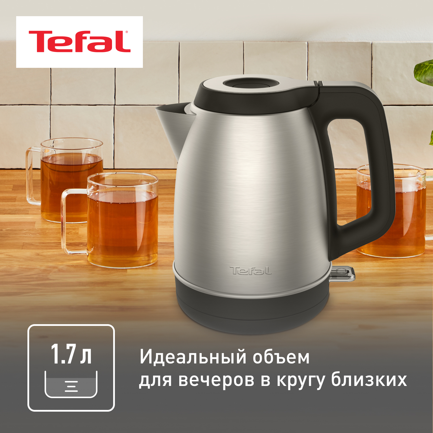5323282 Электрочайник Tefal Element KI280D30 серебристый STDN-0057361 - Вид №6