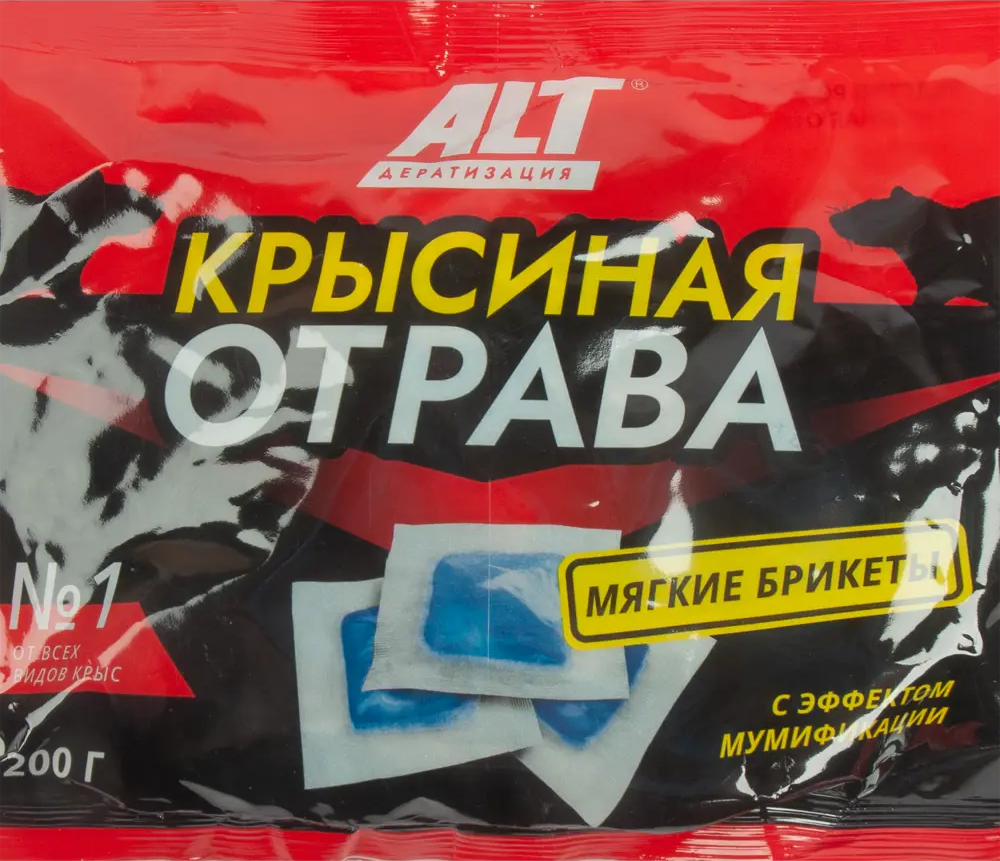 Santreyd Гранулированный репеллент для уничтожения грызунов 200 г 83276566