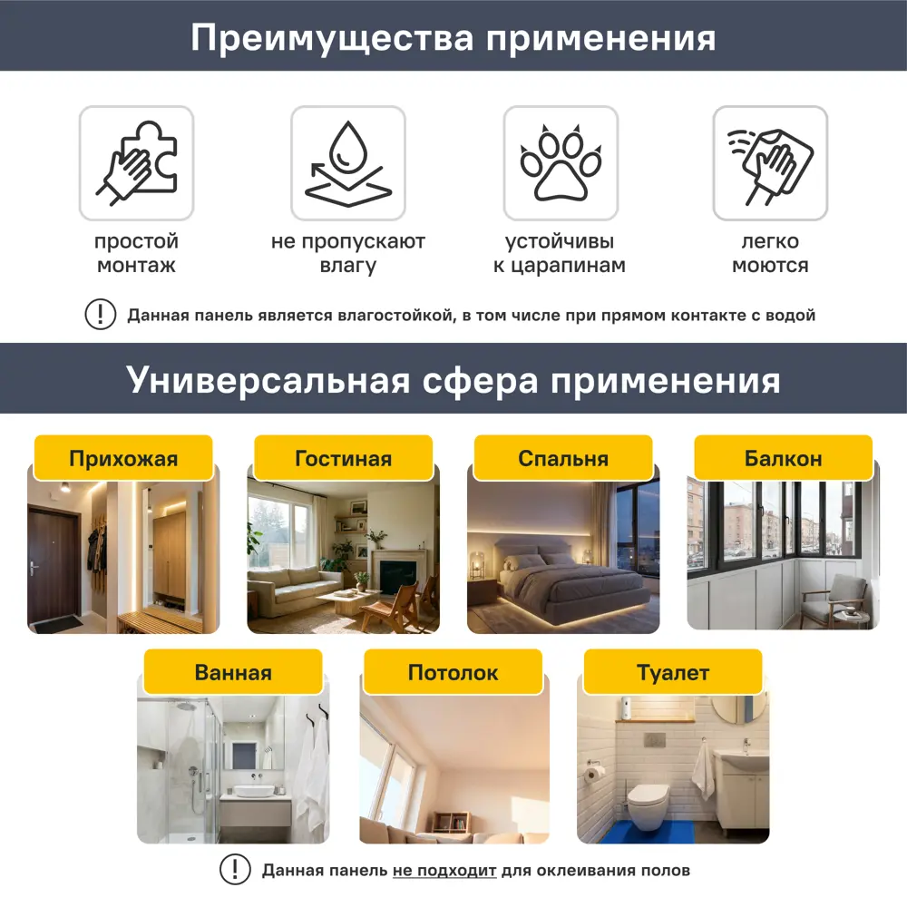 Панель ПВХ Мозаика Дымчатый кварц 3x960x480 мм 0.46 м² Santreyd STLM-2168511 - Вид №5