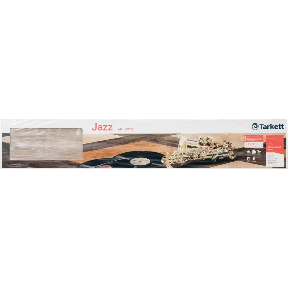ПВХ плитка «Jazz Anita» 41 класс толщина 2.1 мм 2.5 м² Tarkett STLM-2006300 - Вид №7