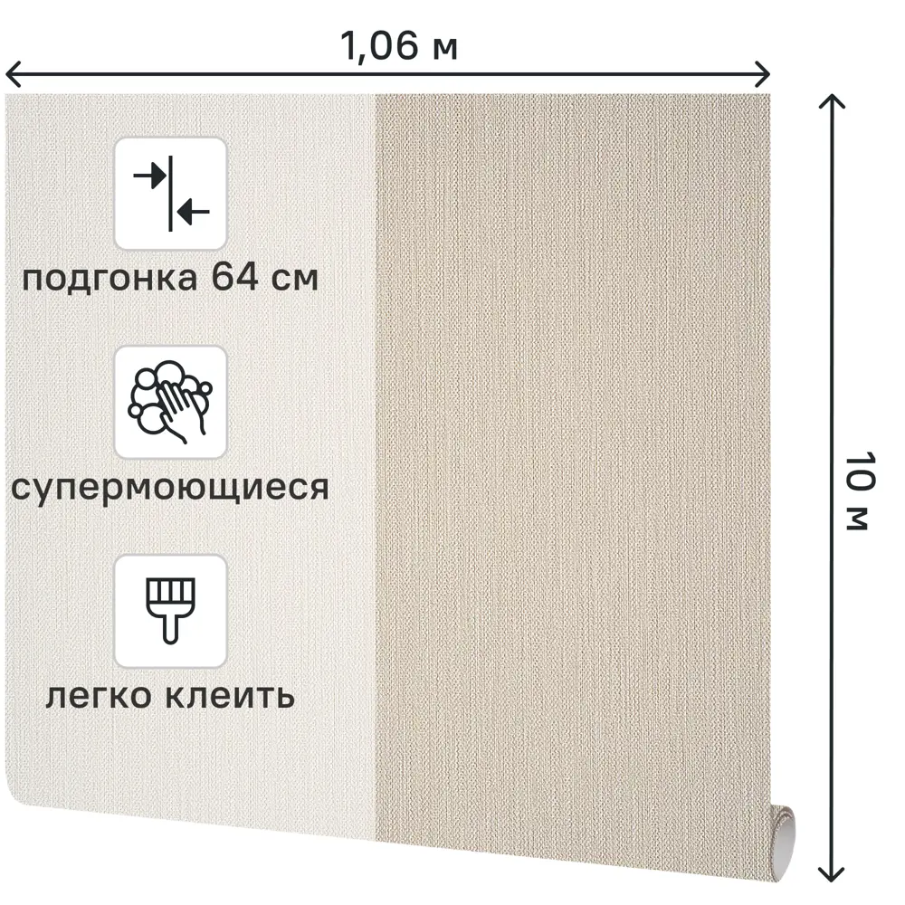 Флизелиновые обои ATELIERO Idealist темно-бежевые 1.06 м 89410924 STLM-1569292