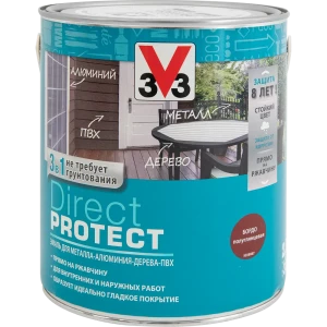 Эмаль по ржавчине V33 Direct Protect цвет бордо 2.5 л