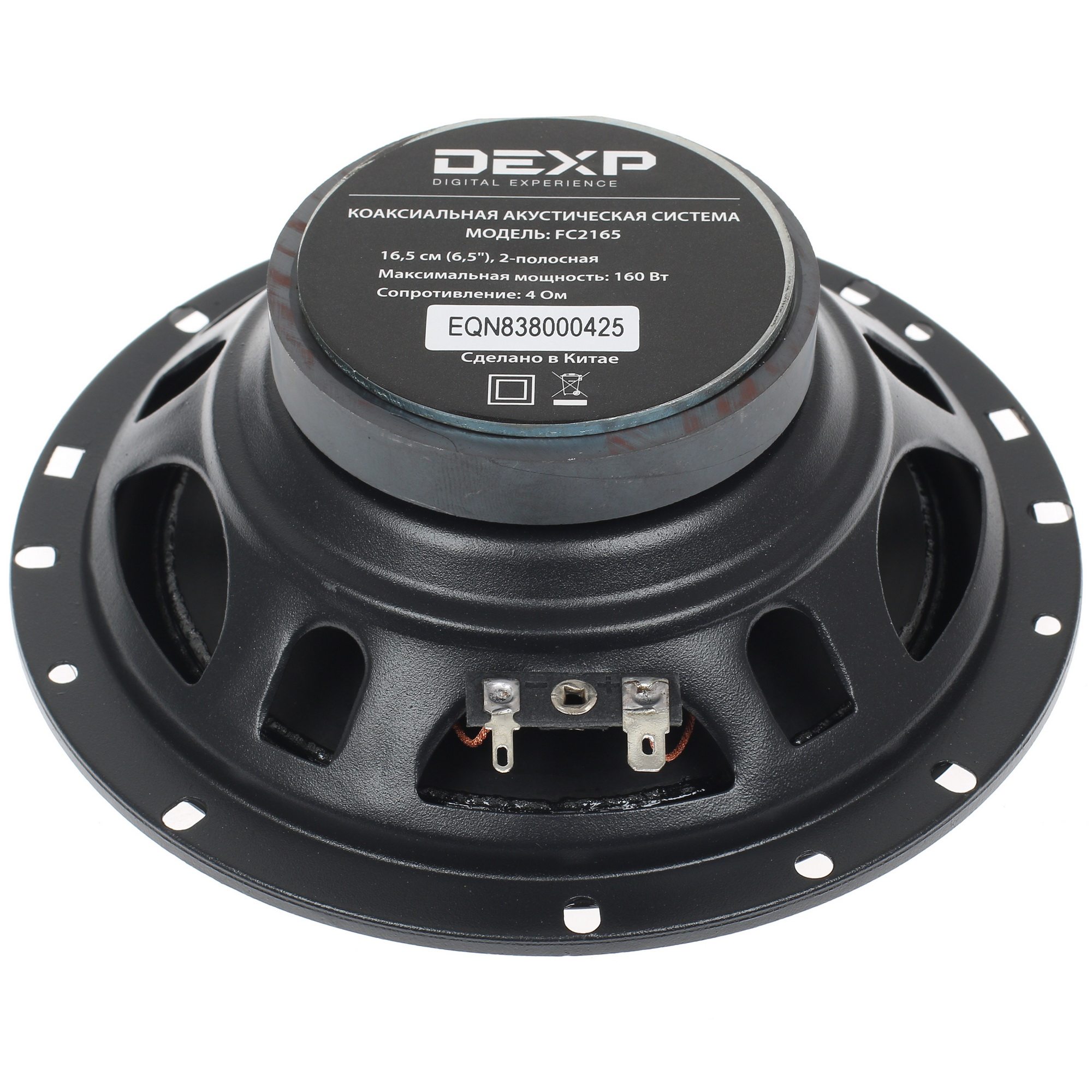 1268801 Коаксиальная акустическая система DEXP FC 2165 STDN-0092528 - Вид №4