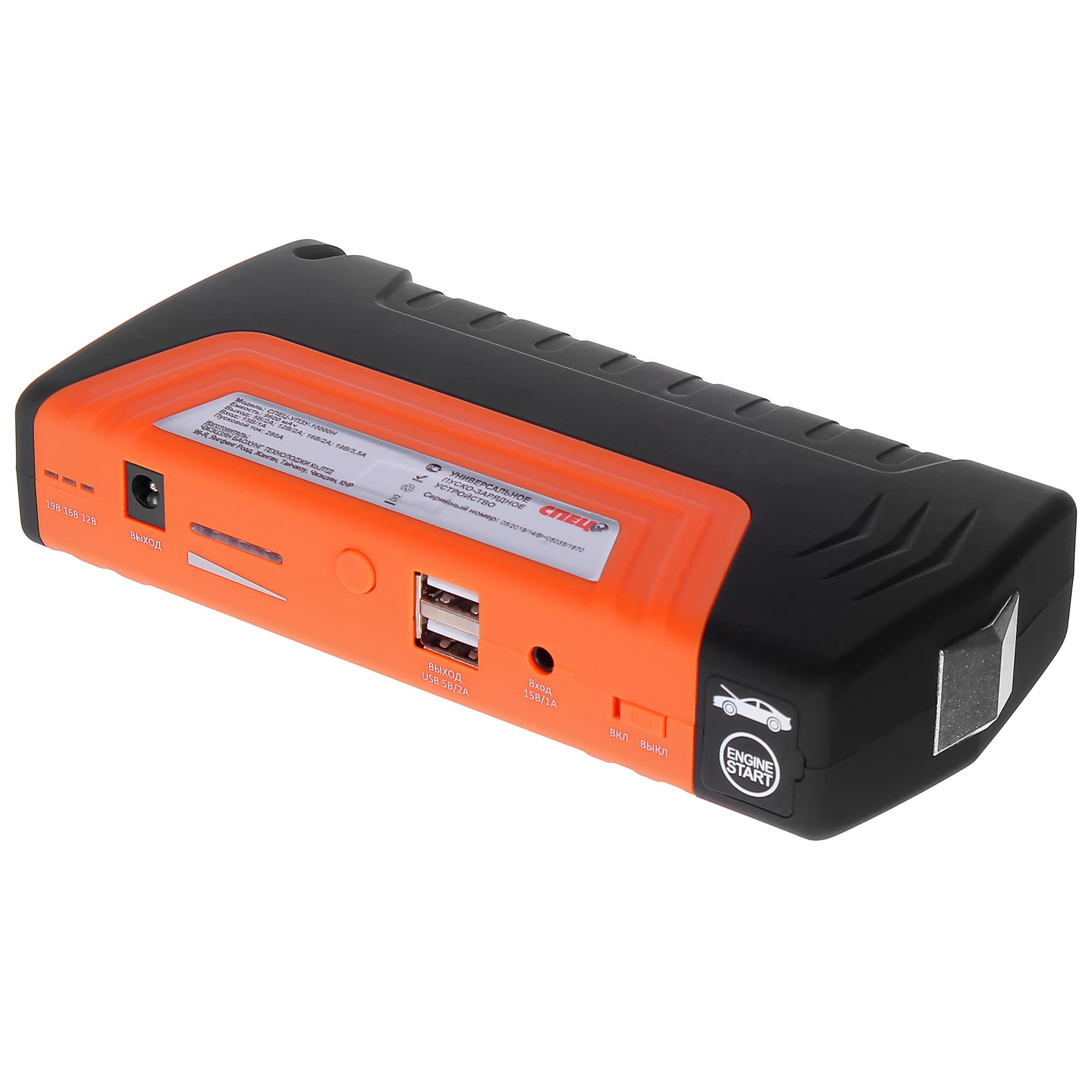 81995769 Устройство пуско-зарядное универсальное Спец-10000Н Santreyd  - Вид №1