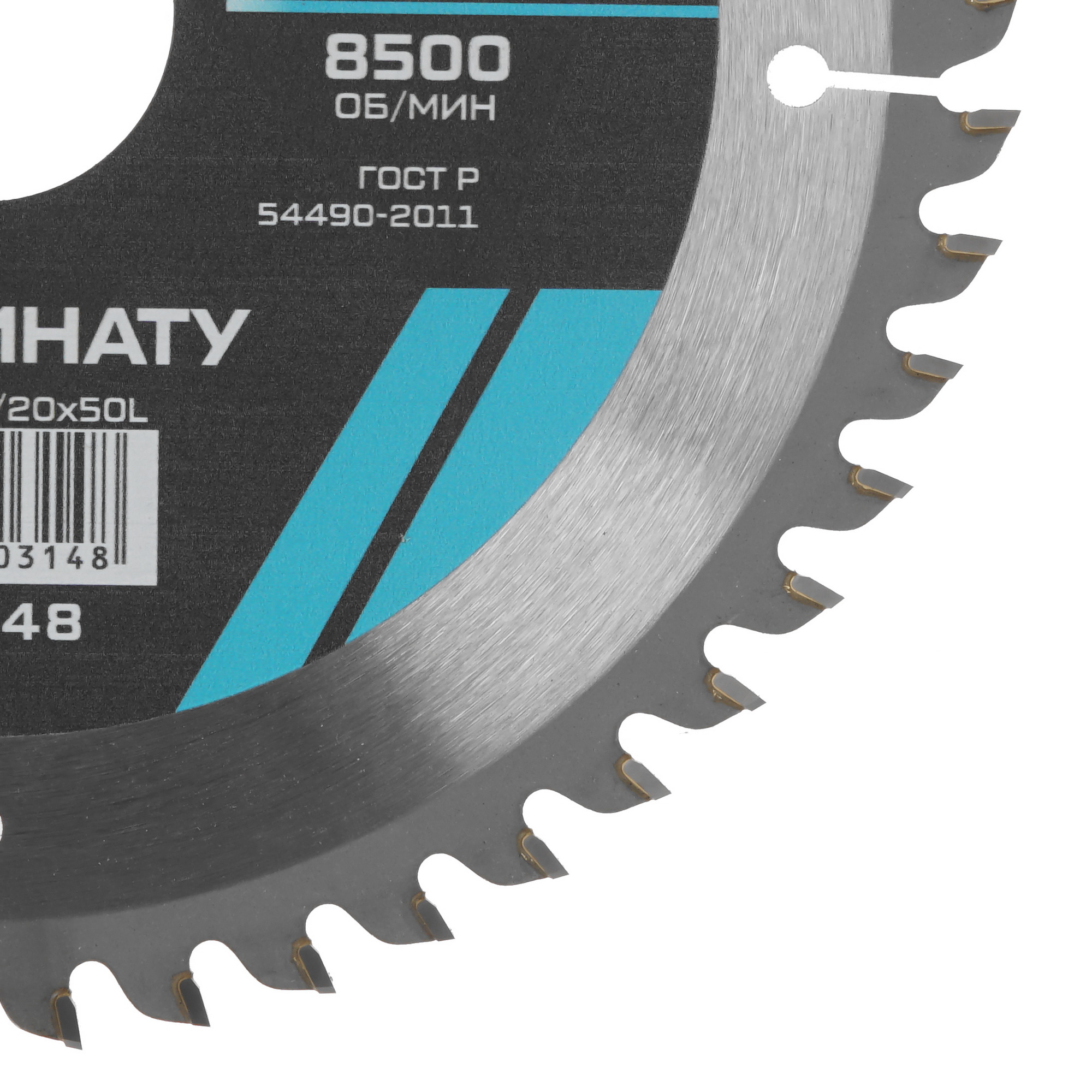 Диск пильный Metallica 903148 9120589 STDN-0138117 - Вид №1