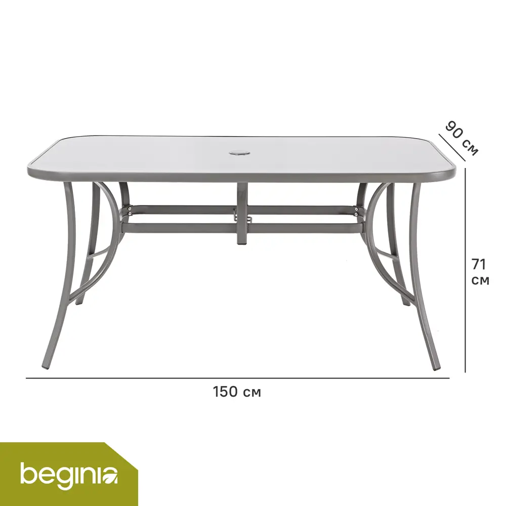 Садовый стол нераздвижной Beginia Alma 150x90 см, сталь/секло серый STLM-2026827 - Вид №1
