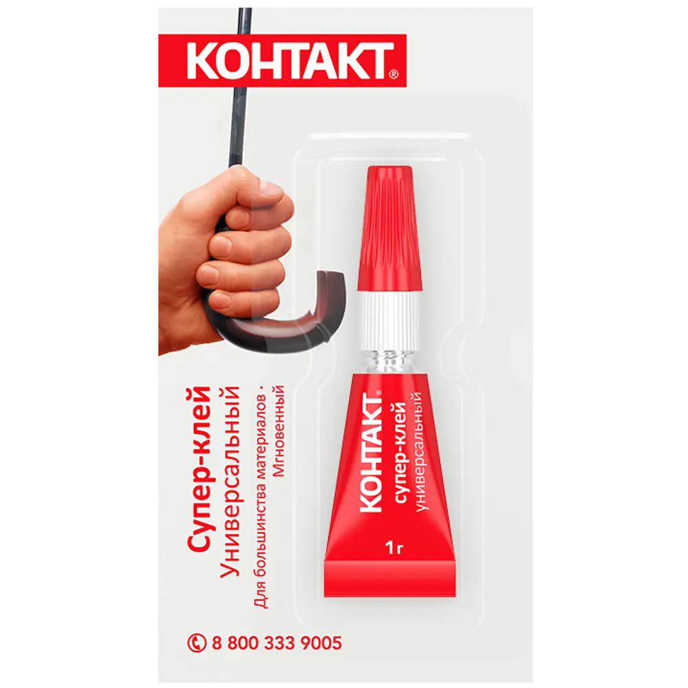 Супер-клей универсальный Контакт Супер 1 г Santreyd STLM-2100675 - Вид №1