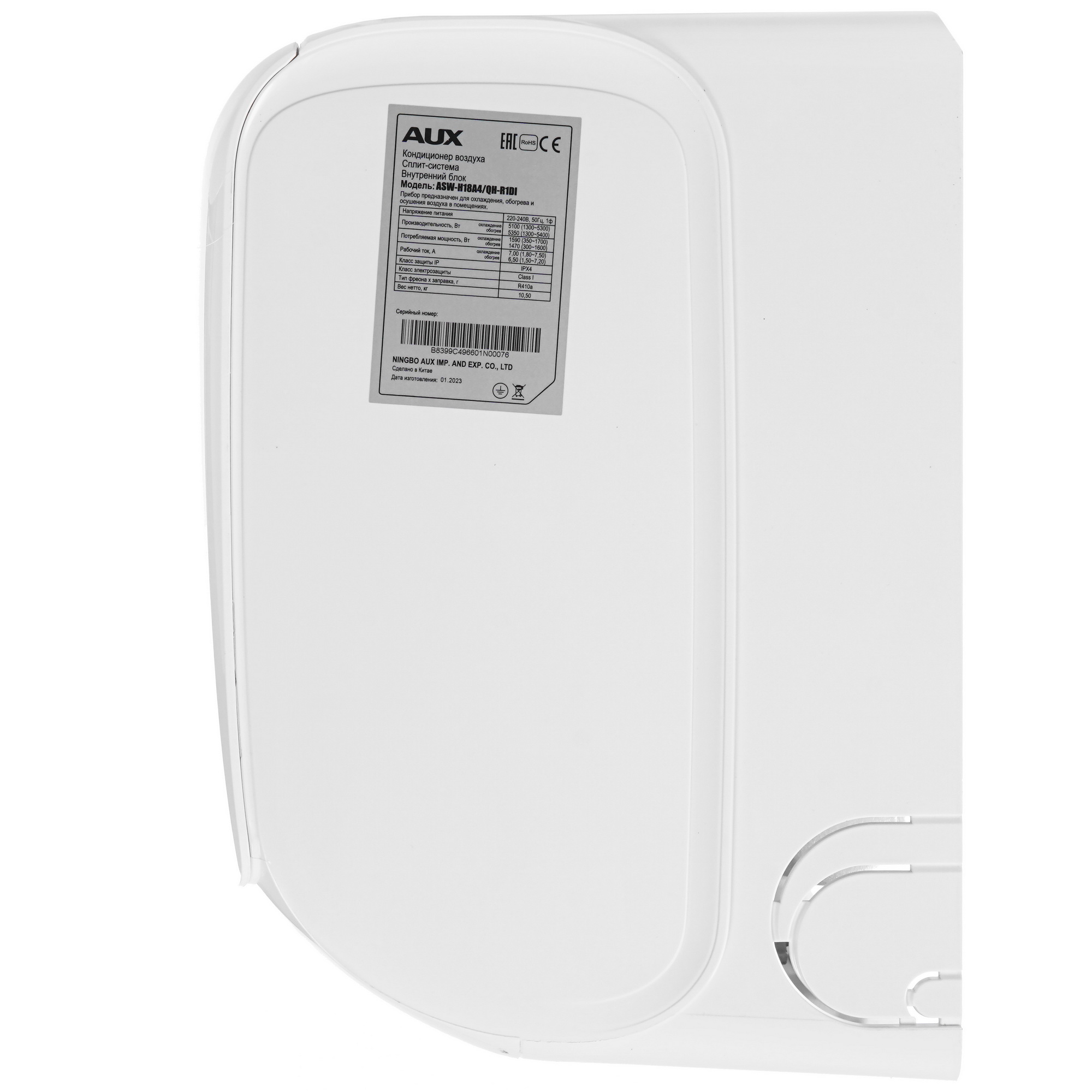 9986496 Кондиционер настенный сплит-система AUX ASW-H18A4/QH-R1DI/AS-H18A4/QH-R1DI белый STDN-0043467 - Вид №2