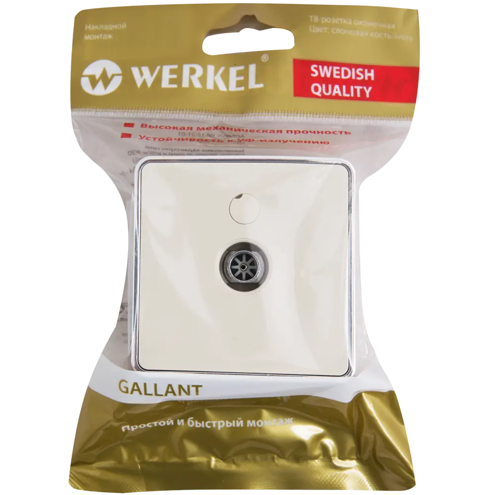 ТВ-розетка оконечная WERKEL Gallant с металлическим ободком 82036827 STLM-0018144 - Вид №3