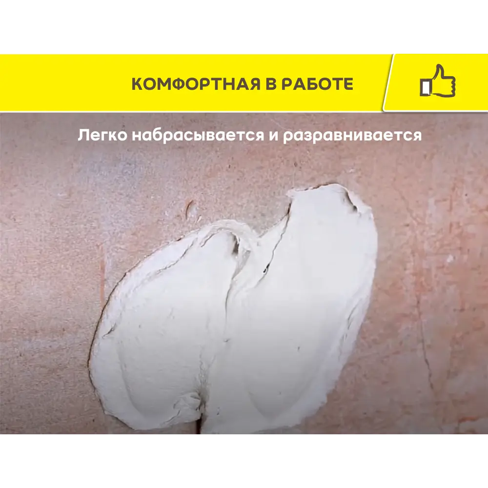 Штукатурка гипсовая Vetonit бэйс гипс 30 кг Base gyps STLM-2175407 - Вид №6