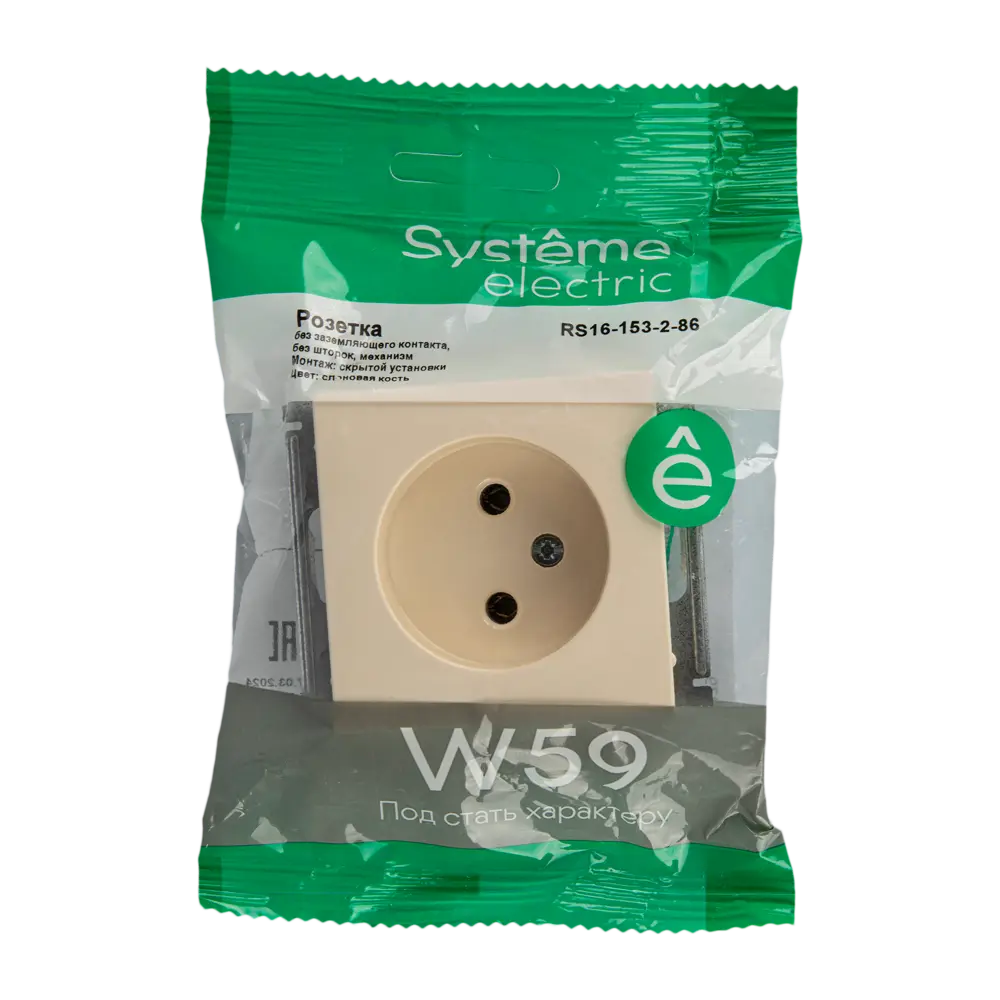 SYSTEME ELECTRIC W59 - Механизм розетки для скрытого монтажа 18799279 STLM-1506751 - Вид №4
