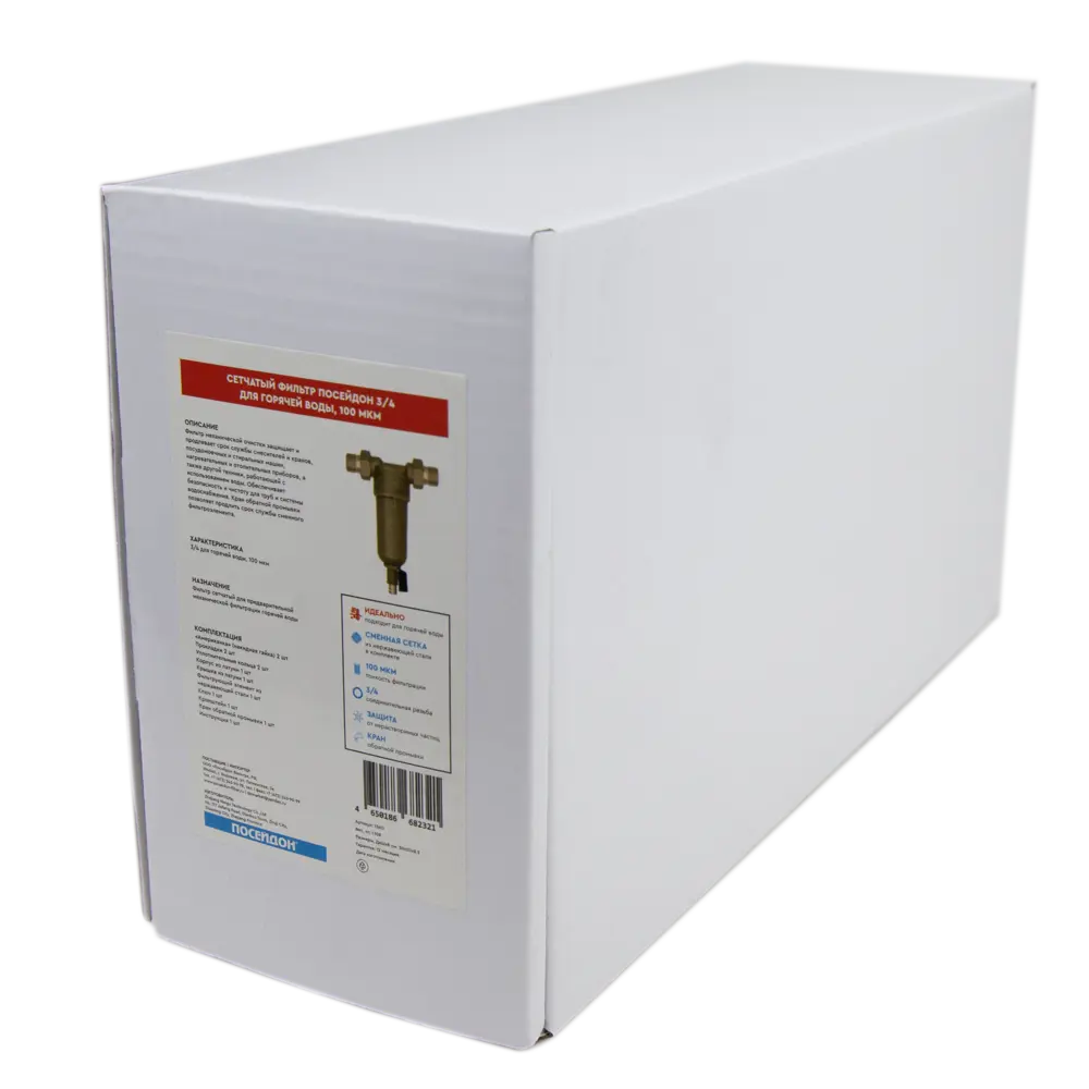 Промывной фильтр для ГВС Посейдон 3/4" НР 100 мкм латунь 13617 STLM-2002946 - Вид №2