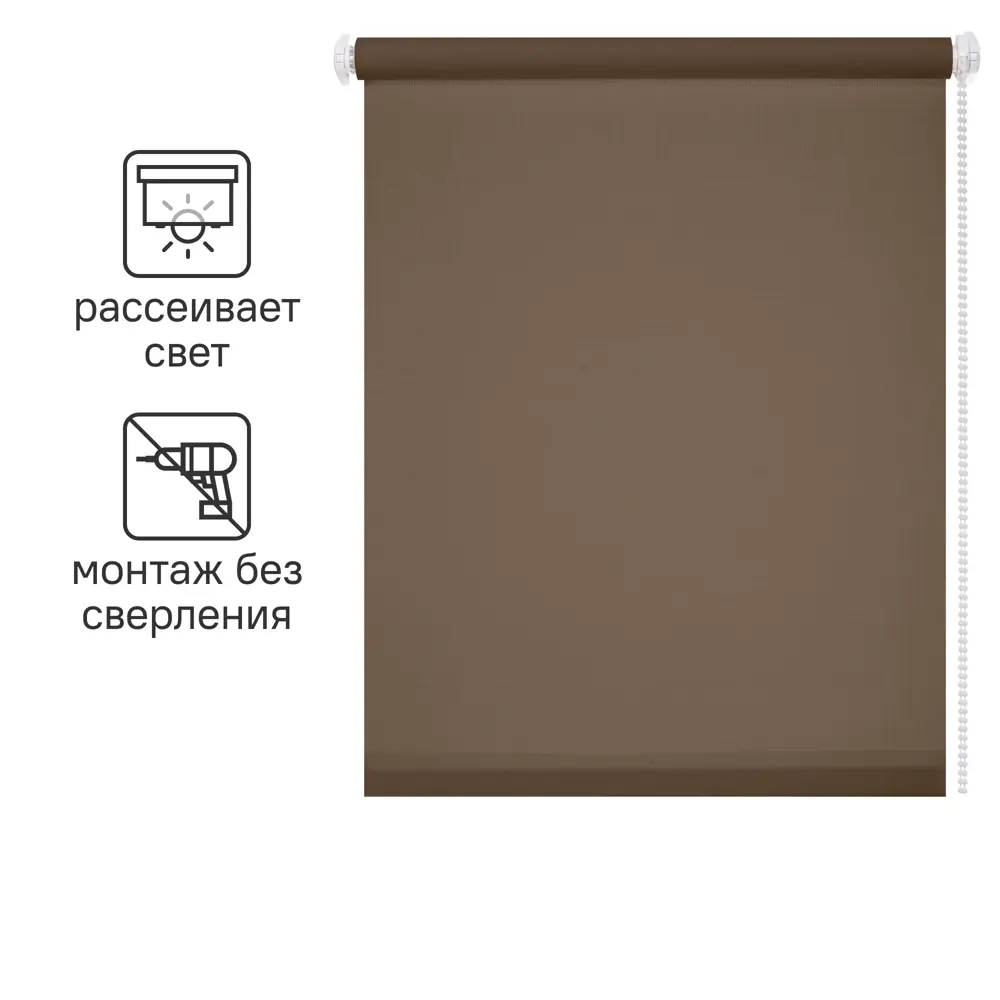 Штора рулонная Inspire Шантунг 70x160 см коричневая STLM-2193246