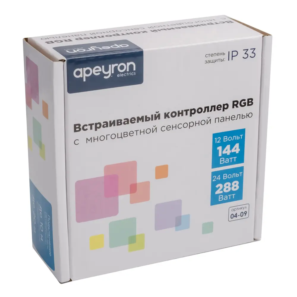 APEYRON Контроллер RGB для светодиодных лент - управление цветом и режимами 17901235 STLM-0008974 - Вид №6