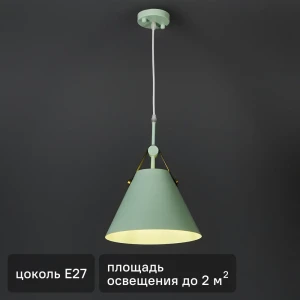 Подвесной светильник Lamplandia L1157-1 Decize Green 1xe27x40W