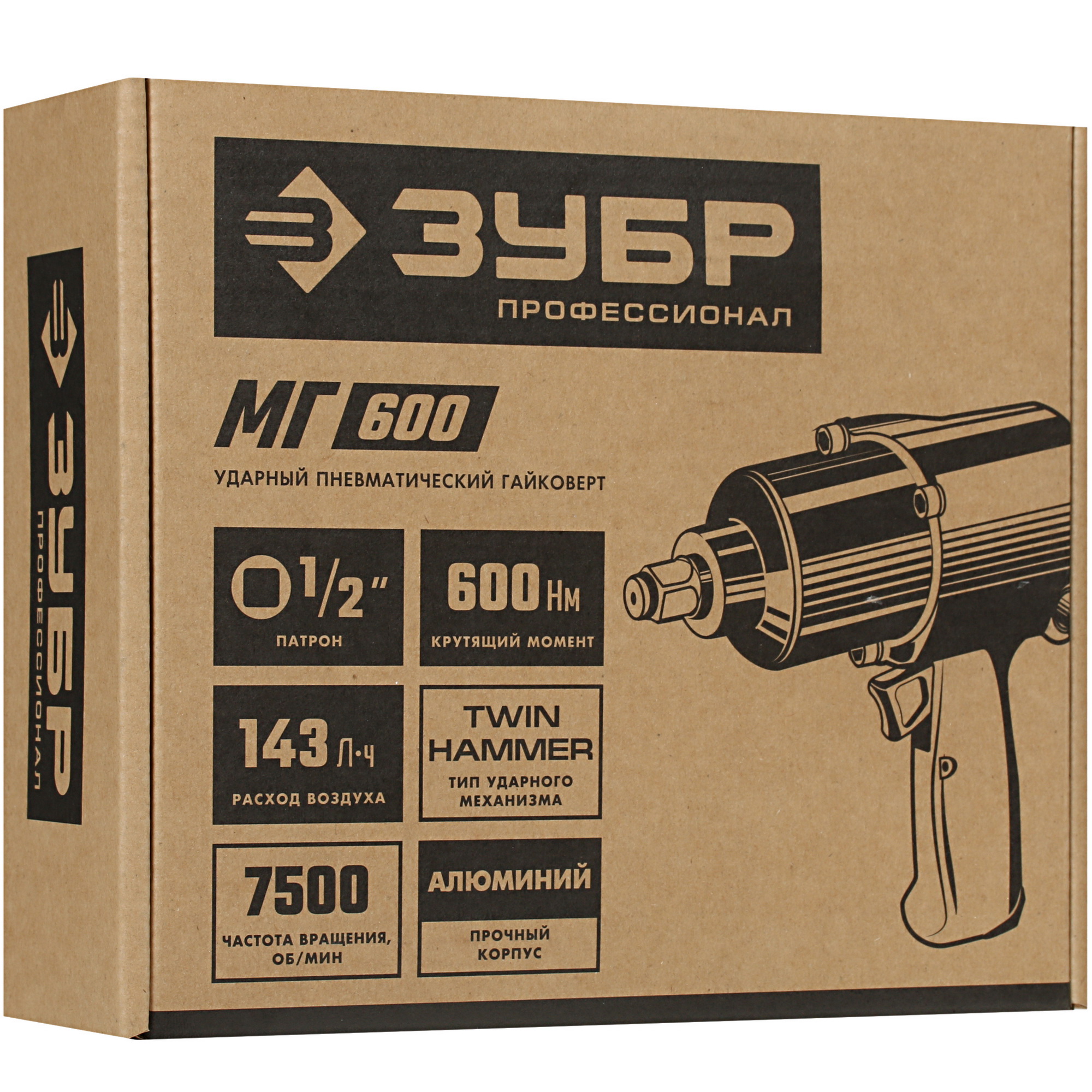 Пневмогайковерт Зубр МГ-600 8192879 STDN-0014481 - Вид №6