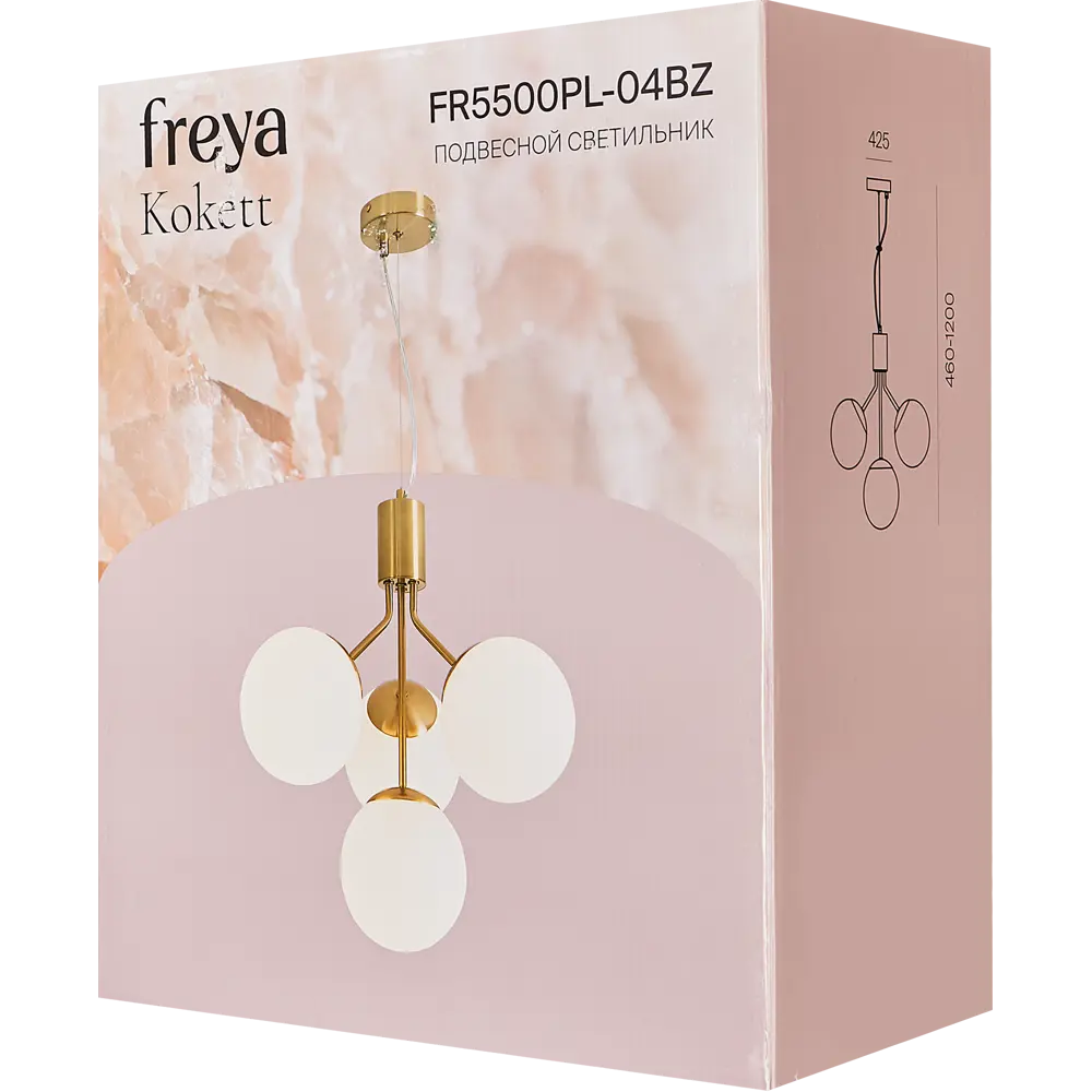 Freya Kokett - подвесная люстра с 4 стеклянными шарами в стиле неоклассика 89400565 STLM-1567320 - Вид №7