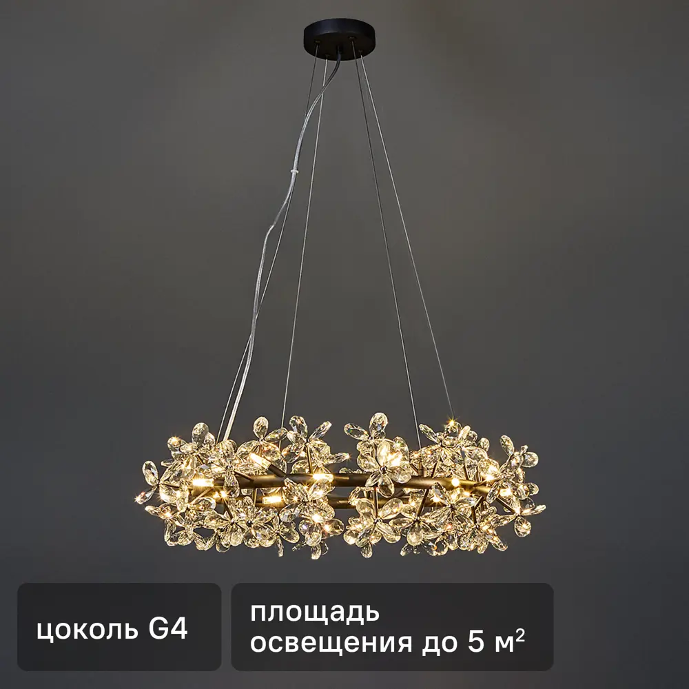 Люстра Freya Sierra с 24 хрустальными плафонами для элегантного освещения 89400569 STLM-1572721